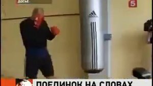 ответ Валуева Виталию Кличко