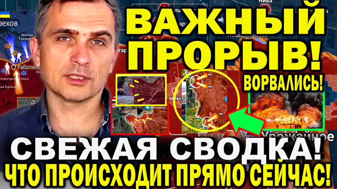 Юрий Подоляка сообщил. Свежая сводка 9 декабря. Важный Прорыв! Клещеевка. Решения Путина. Иран Раиси