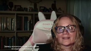 Запись эфира от 18.08.2024 Немного о планах, книгах и просто о Таро