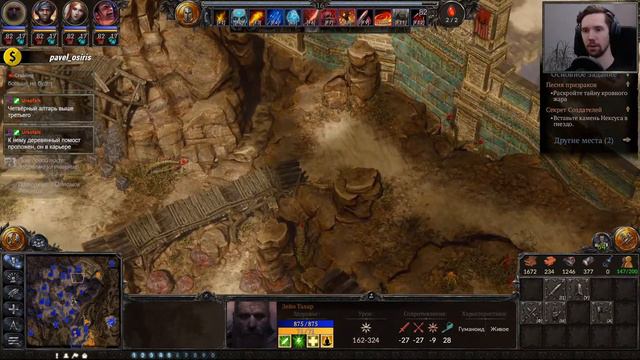 [СТРИМ] Аониров Клинок | Часть #11 | Маг Круга | Прохождение кампании Spellforce 3 Reforced смотреть онлайн