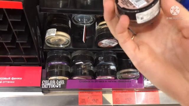 Летуаль . Скидки -25% , -15% смотреть онлайн