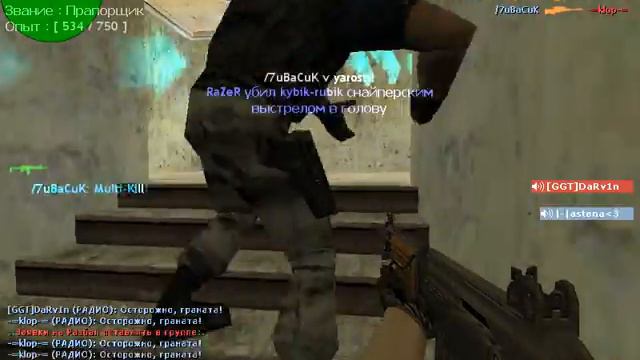 COUNTER STRIKE КЛУБНЫЙ МИР! ВЕЧЕРНИЙ ЗАБЕГ! смотреть онлайн