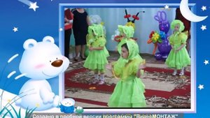 танец "Маленькие куколки"