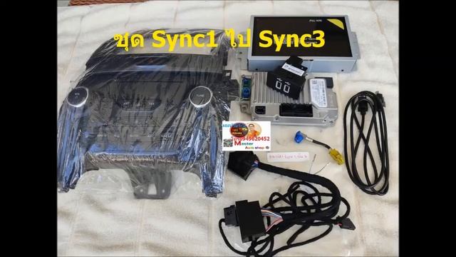 Ford XLT 2019 Upgrade Sync1 go to Sync3 смотреть онлайн