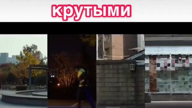 Изгои школы стали самыми крутыми