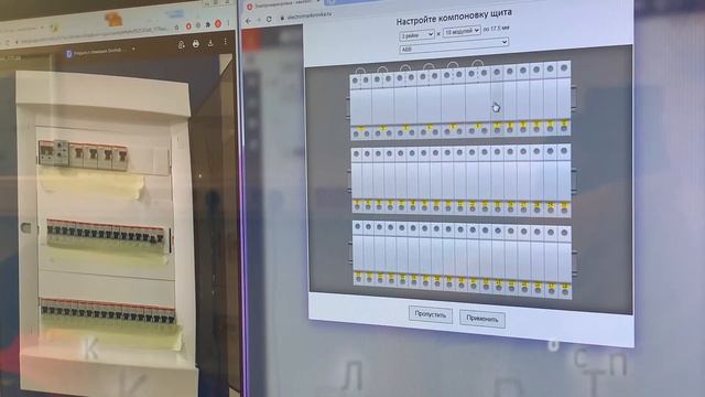 Создание компоновки щита в сервисе Электромаркировка