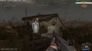 Камень преткновения Пролог Загадка Юпитера принять решение Где найти профессор Семенько