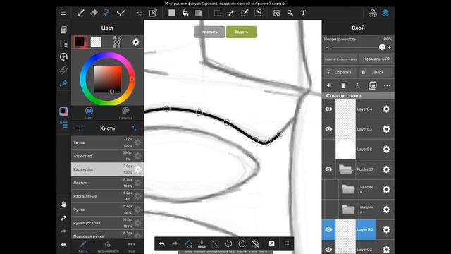 DRAWING PROCESS - PAGANI HUAYRA BC (PART I) | ASPHALT 9 смотреть онлайн