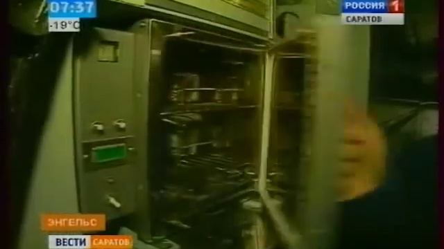 23 декабря - День дальней авиации ВВС смотреть онлайн