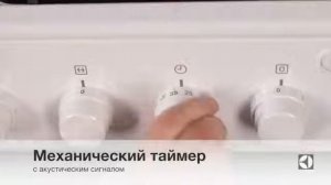 Газовая плита Electrolux EKG 951105 W