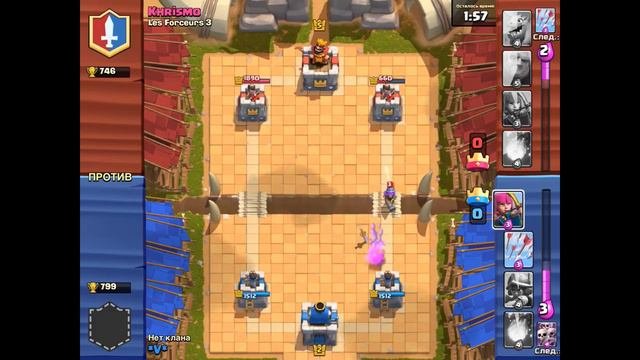 2 лвл и почти 900 кубков. Как дойти? | Clash Royale