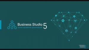 Business Studio Intro