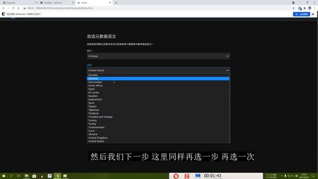TrueNAS SCALE APP安装jellyfin并开启硬解 смотреть онлайн