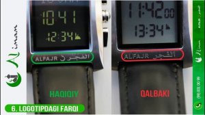 Отличие часов Al-Fajr WL-08L оригинал от подделки!