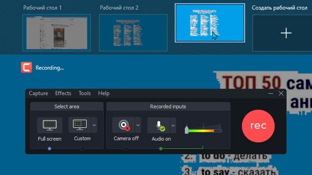 Создать несколько рабочих столов. Windows рабочие пространства. Виртуальный рабочий стол. Создать рабочий стол. Создать несколько рабочих столов.