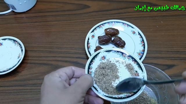 حبة تناوليها بعد السحور | يوميا تنزل 5 كيلو في الاسبوع قوية جدا تذيب دهون الكرش وشحوم الجوانب نهائي смотреть онлайн