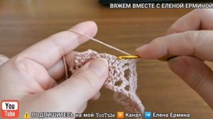 Вязание: красивый жилет - безрукавка крючком с простым узором. МАСТЕР КЛАСС - УЗОР, СХЕМЫ, ВЫКРОЙКА