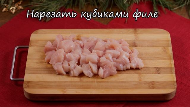 Рецепт салата Цезарь! Рецепты ПП. Рецепт новогоднего салата. Рецепт салата с курицей.