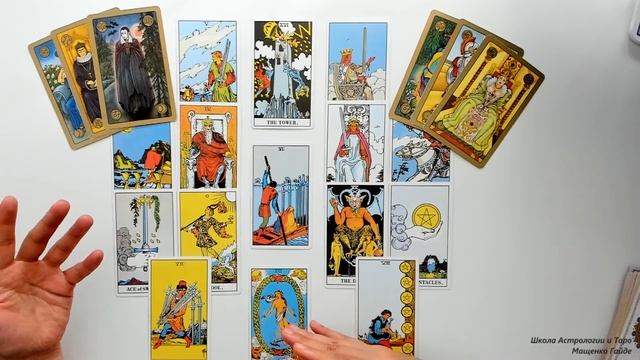 ♉ТЕЛЕЦ ЛЮБОВЬ ИЮЛЬ 2022 I Сложные отношения I Гадание на картах Таро на любовь