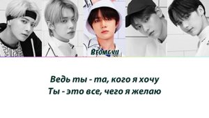 TXT - Blue Hour ПЕРЕВОД НА РУССКИЙ (рус саб)