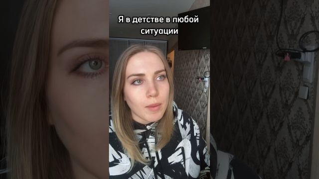 Когда хочешь обратно в детство 😂 #юмор #жиза #скетчи #смешныевидео