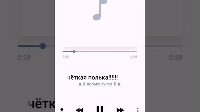 Цыганськая полька 2020? смотреть онлайн