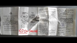 Магия магнитофонов ч.2 Схемы.