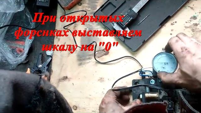 Калибровка форсунок смотреть онлайн