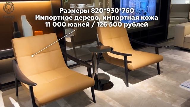 Эту ПРЕМИАЛЬНУЮ МЕБЕЛЬ можно купить во время МЕБЕЛЬНОГО ТУРА В КИТАЙ