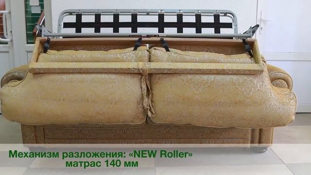 Диван-кровать "Рочестер" от Молодечномебель | Белорусская мебель смотреть онлайн