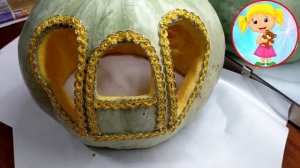 Осенняя поделка. Карета из тыквы для Золушки
