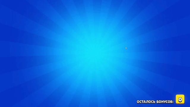 ВЫБИЛ ГЕЙЛА С БОКСА! ЛЕГЕНДАРНОЕ ОТКРЫТИЕ БОКСОВ Бравл Старс! Часть 2 смотреть онлайн