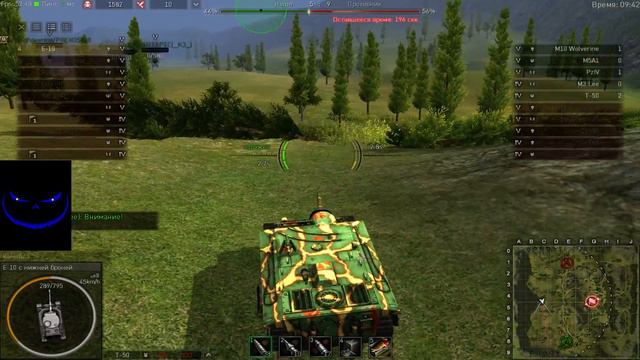 GWT. Е-10 (мод). 1 vs 6. смотреть онлайн