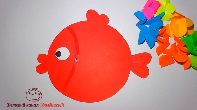 Рыбка | Объемные поделки | Поделки с детьми