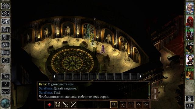 Icewind Dale: Enhanced Edition(33.Головоломка) смотреть онлайн