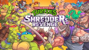 ?Teenage Mutant Ninja Turtles - Shredder's Revenge  - Классика ретро гейминга?|  Stream  # 1?