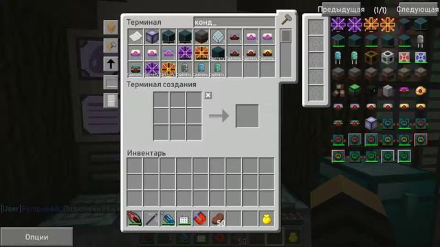 Крафт креатив ячейки смотреть онлайн