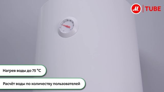 Видео о накопительном водонагревателе Electrolux EWH 50 Quantum Pro смотреть онлайн
