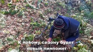 Дом обрушился в реку! Серебро сыпалось в воду! Коп поиск монет 2021