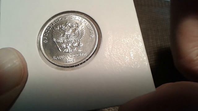 1 рубль две монеты разным расколом!