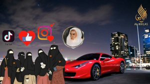 Смута женщин( ФИТНА ) Шейх аль Усеймин.