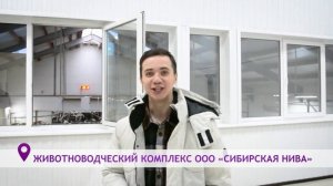 Маслянинский район, Новосибирская область