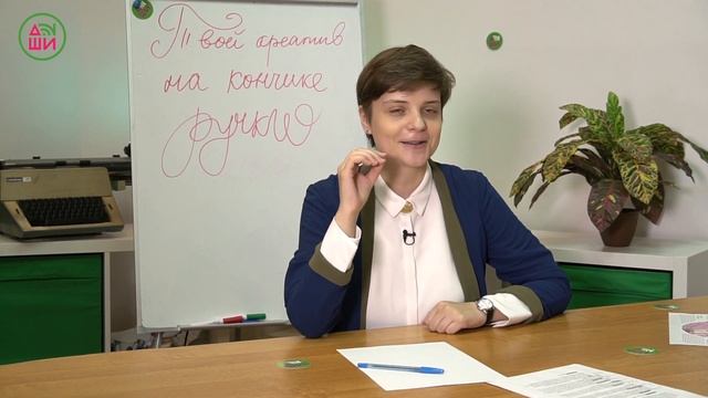 Прямая спина - это просто!
