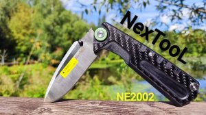 Складной нож NexTool NE20021