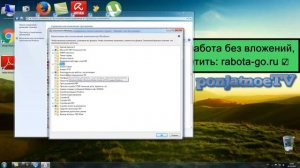 программа для отключения ненужных процессов в windows 7