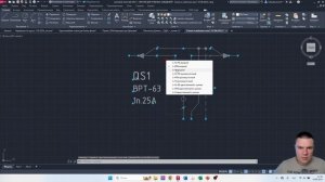 Обзор базы динамических блоков для однолинейных схем в Автокад!