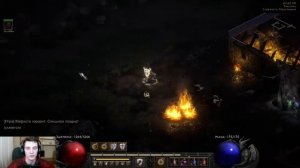 Стрим 15 | Мой первый Убер Тристрам | Нарезки | Diablo 2: Resurrected