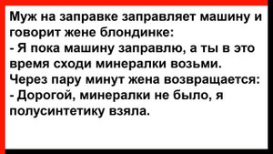 Вовочка а слабо с Марьей Ивановной переспать?... Анекдоты! Юмор! Позитив!