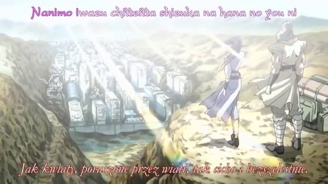 Hokuto no Ken - Toki Densetsu - Hanamori No Oka смотреть онлайн