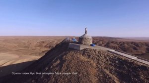 Данзанравжаа "АВРАЛ ГУРВАН ЧУХАГ" Дуучин: Ө.Цэрэнчунт